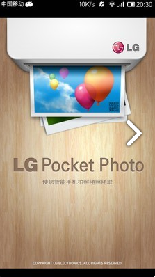 LG Pocket Photo截图