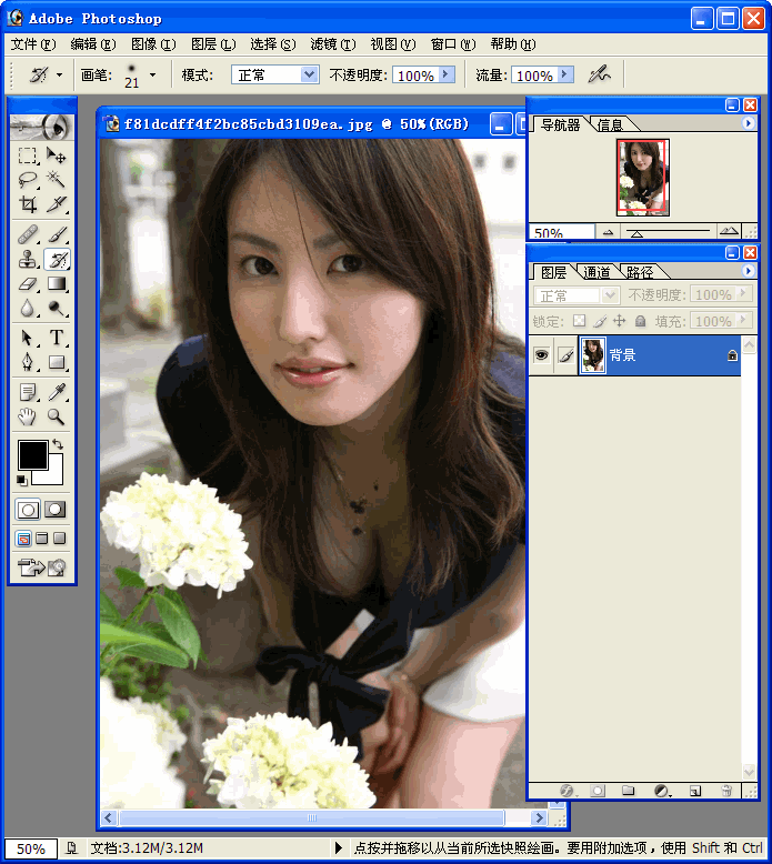 photoshop7.0中文版