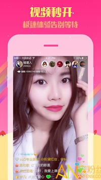 小仙女软件app免费入口截图