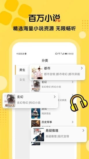 搜书王app最新版截图