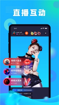 miya直播app安卓版截图