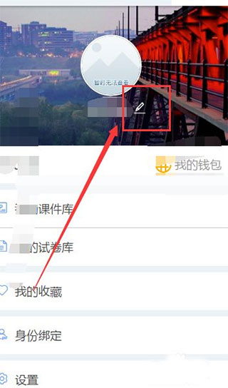 长江证券app官网截图
