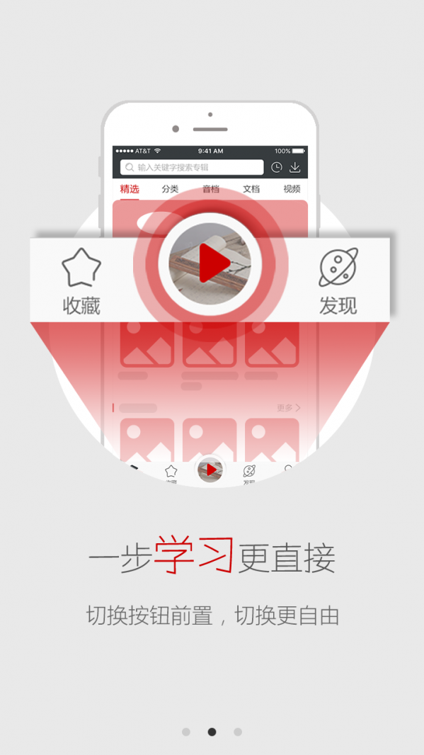 时志app官网截图