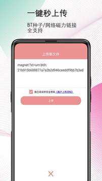 桃源社区app官方截图
