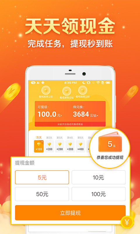 名优馆官网app二维码截图