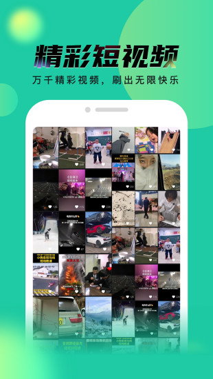 秘乐短视频app2021最新入口截图