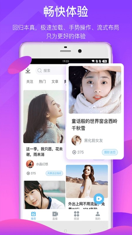 七喜视频社区app最新入口截图