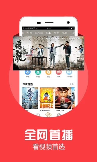 魅爱app最新版汅api免费截图