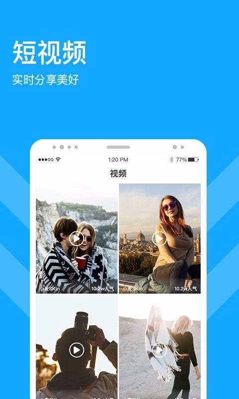 四季传媒黄app截图