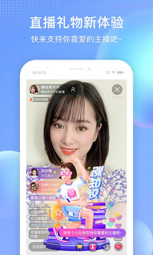 豆芽视频app官网截图