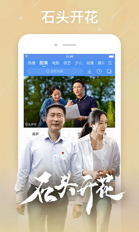大鱼视频app官网最新版手机板截图