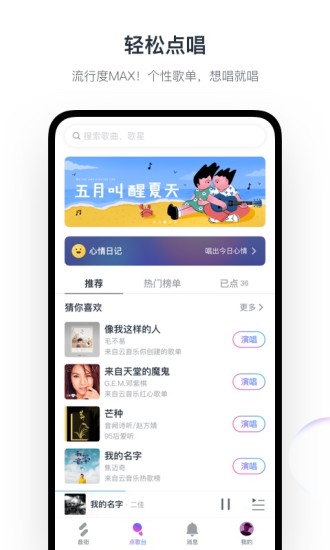 豆芽视频app官网截图