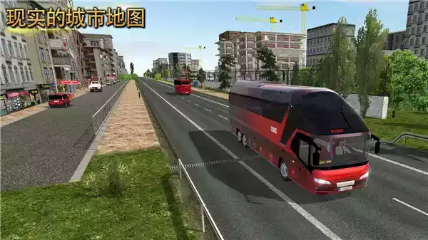 公交车模拟器正版无限金币截图