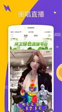 蓝猫视频app官方追剧最新版截图