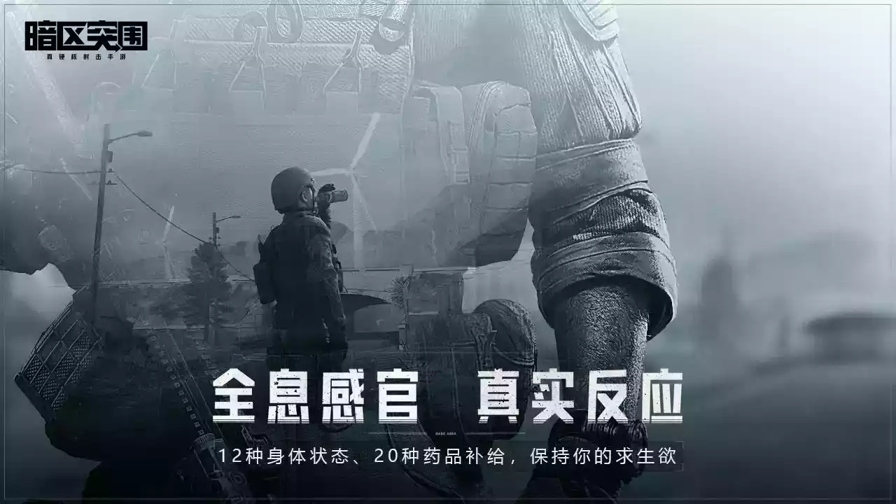 arena7.01中文版截图