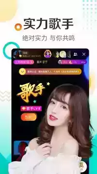 大鱼直播app官方入口截图