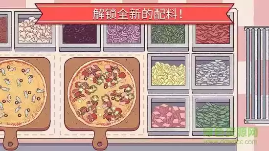 可口的披萨,美味的披萨游戏截图
