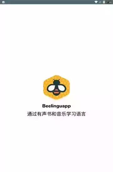 beeper翻译截图