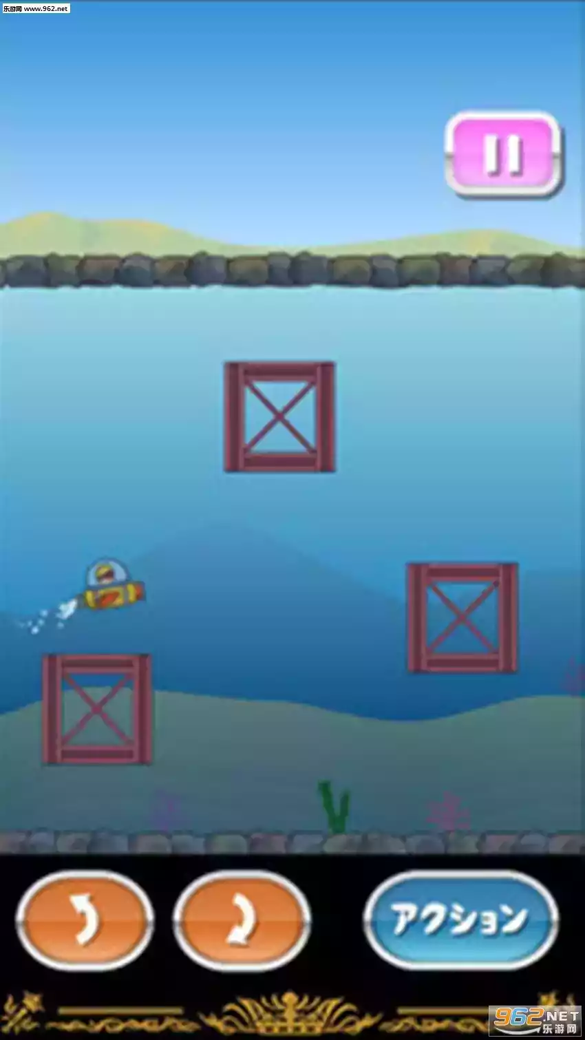 潜水艇游戏截图