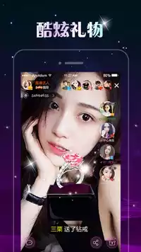 天岳影视app官方截图