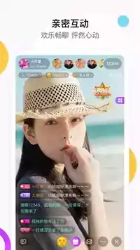 蝴蝶官方app