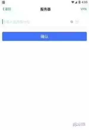 宁煤安宁系统app截图