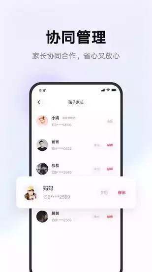 网易有道智慧学习截图