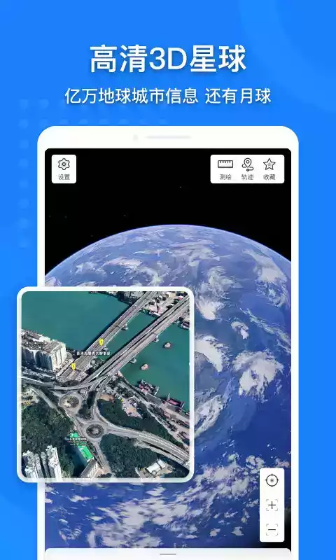 中国地图高清图片全图截图