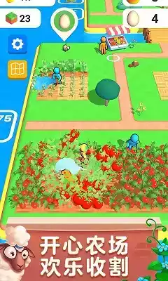 模拟农场合成我的农场截图