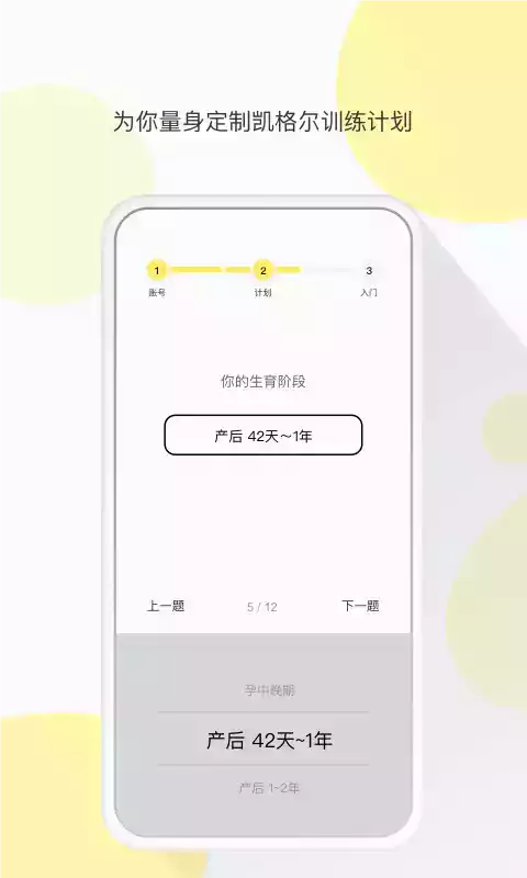 lemon柠檬app截图