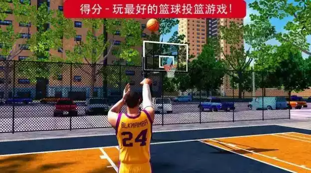 篮球英雄2k21无限金币版截图