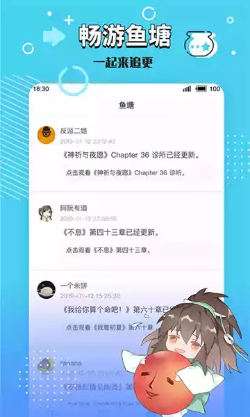 长佩文学网官方网站首页截图