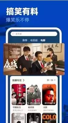 free追剧软件官网v2.4.3截图
