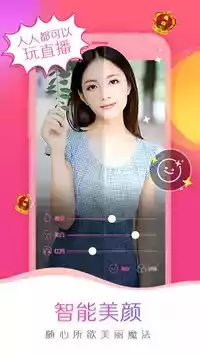 桔子子直播app官网截图